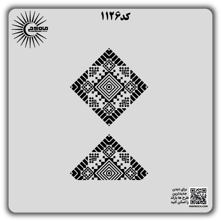 کد 1126