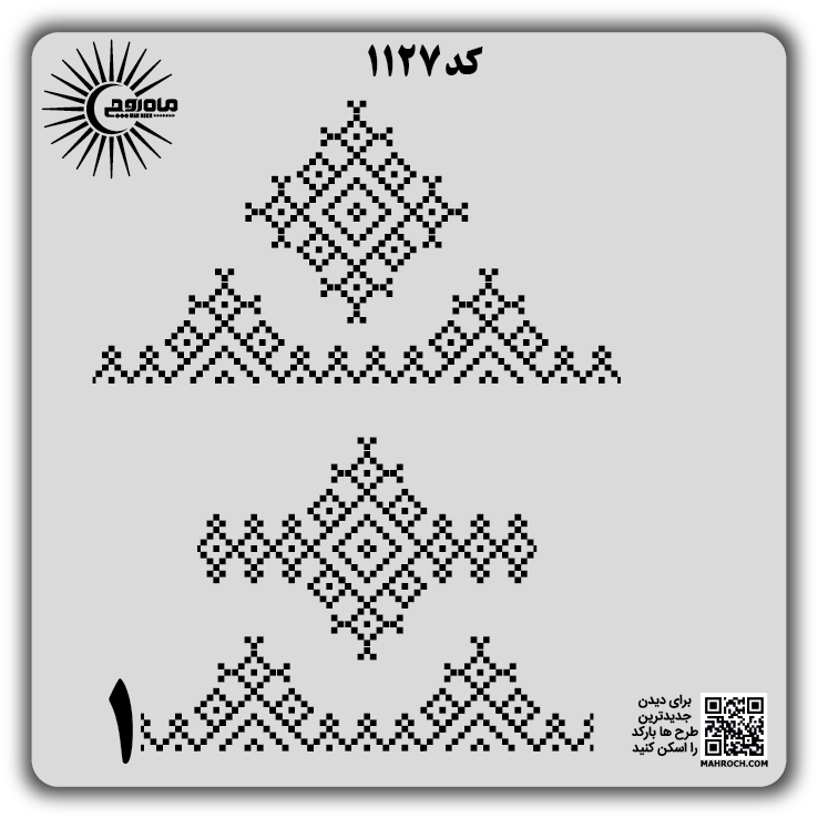 کد 1127