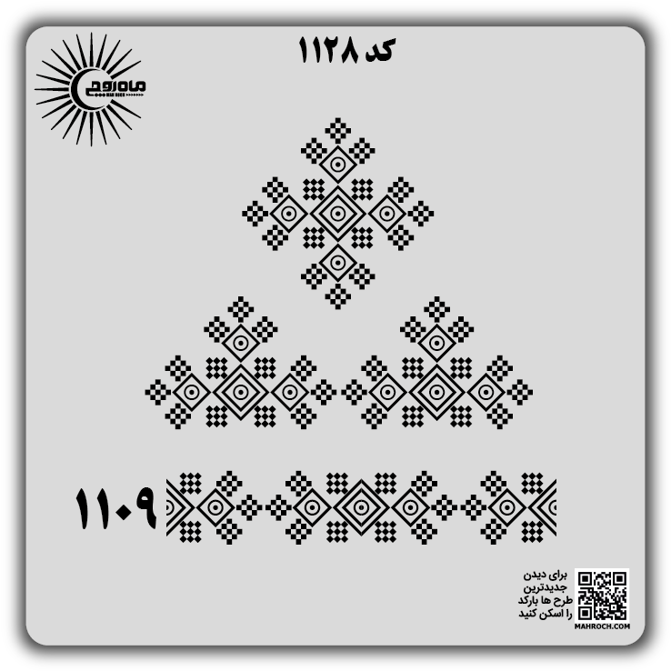 کد 1128