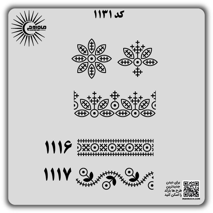 کد 1131