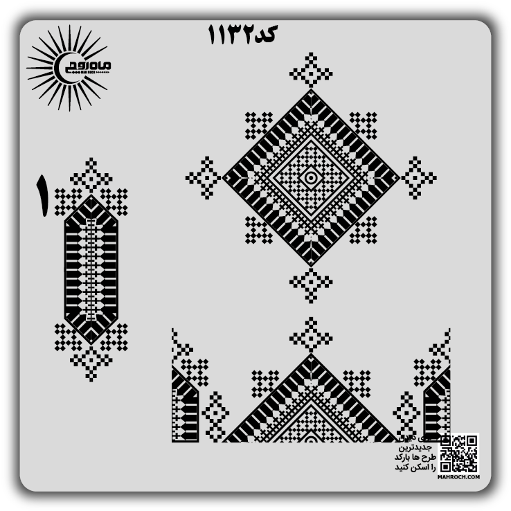 کد 1132