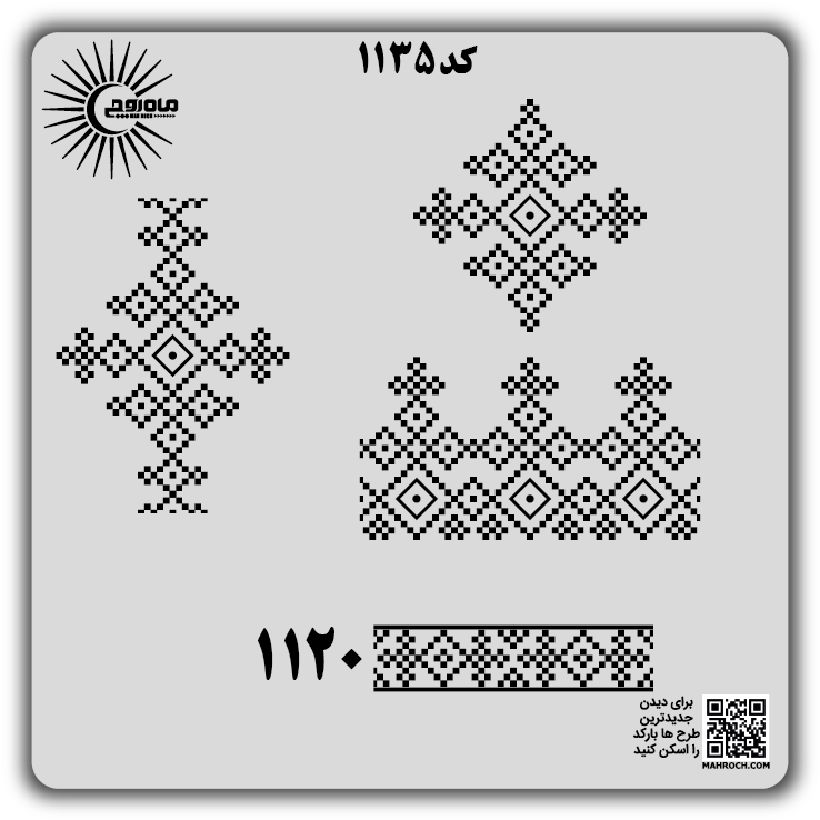 کد 1135