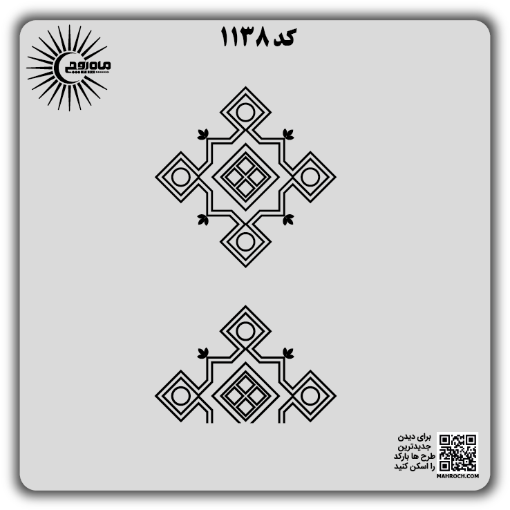 کد 1138