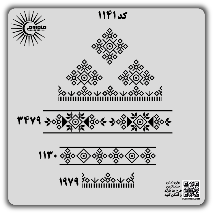 کد 1141