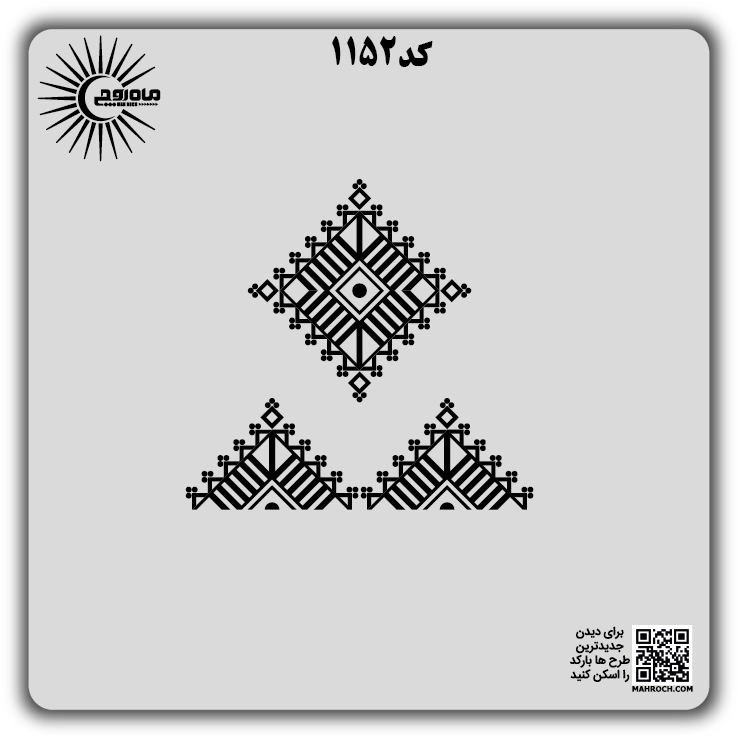 کد 1152