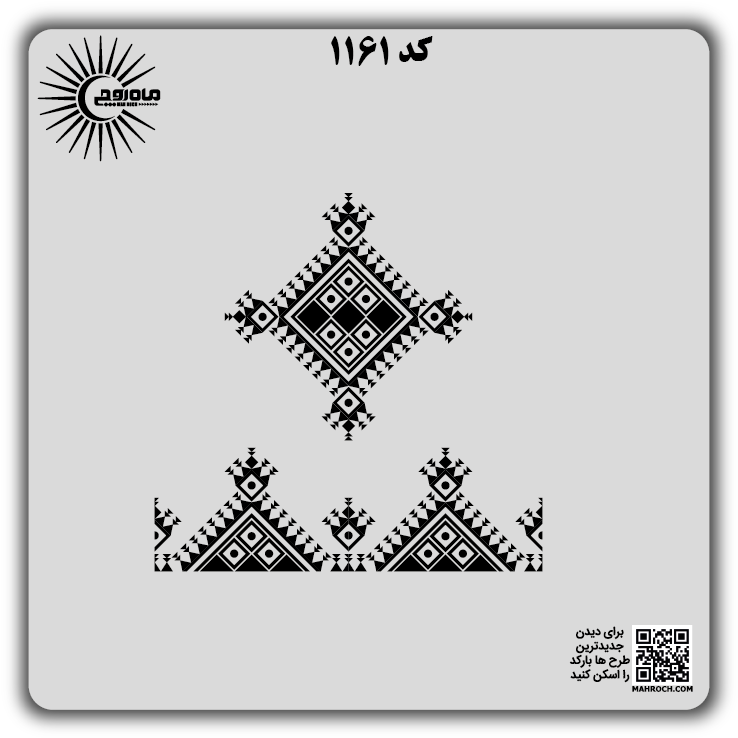 کد 1161