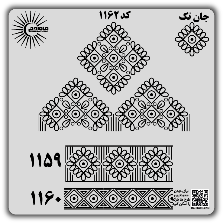 کد 1162