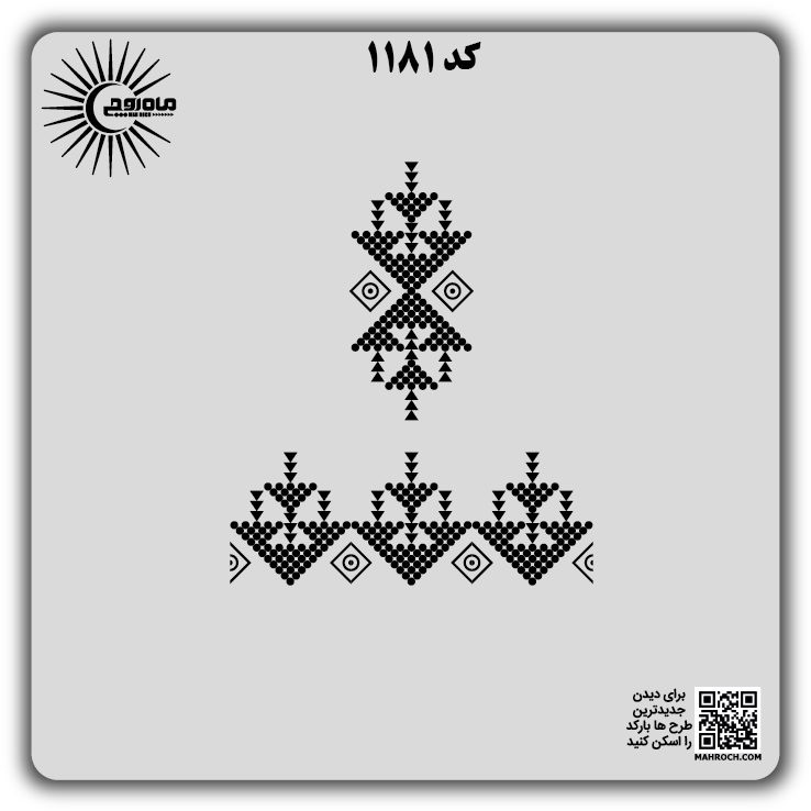 کد 1181
