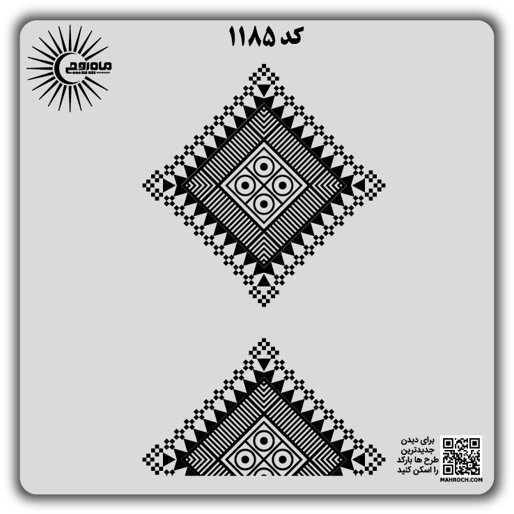 کد 1185
