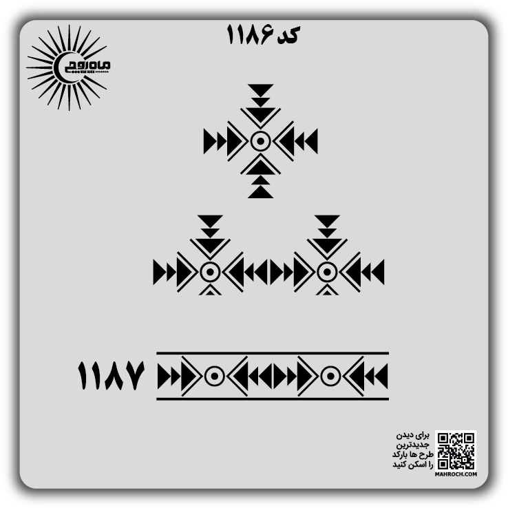 کد 1186