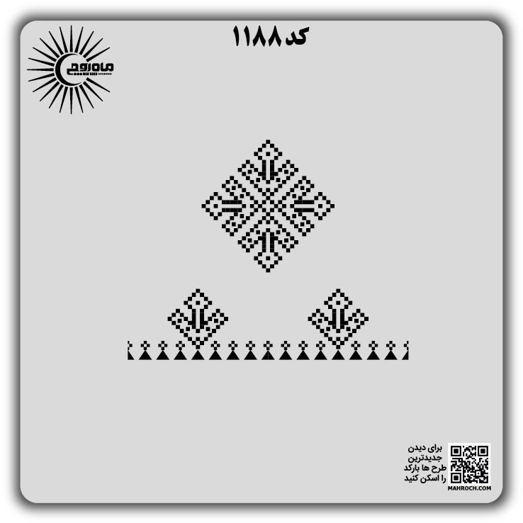 کد 1188