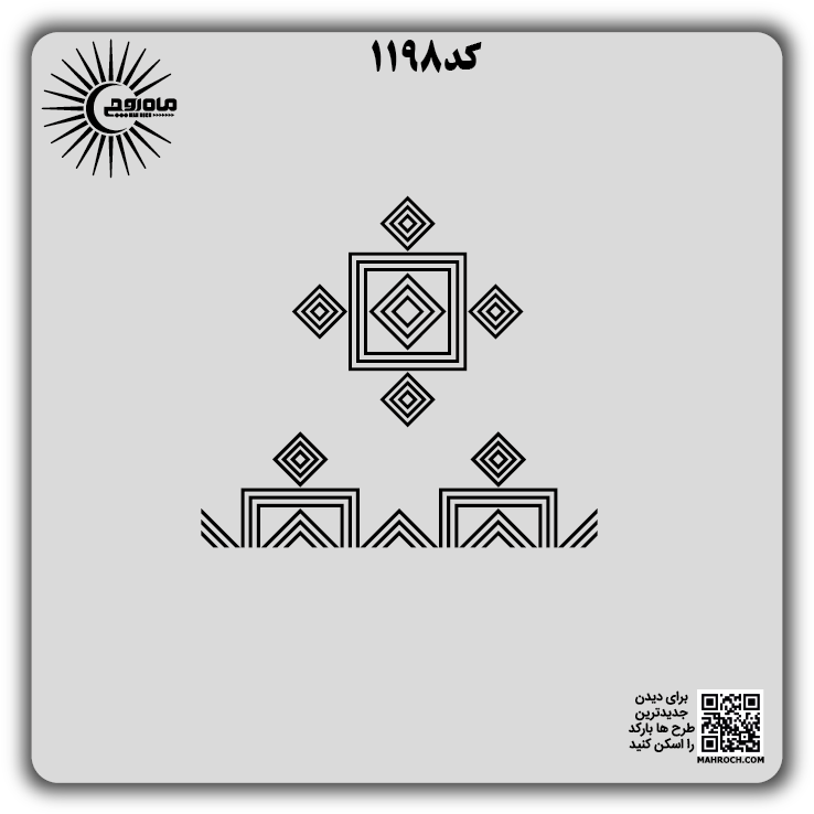 کد 1198