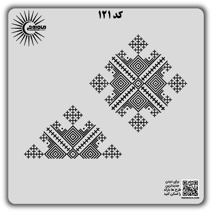 کد 121