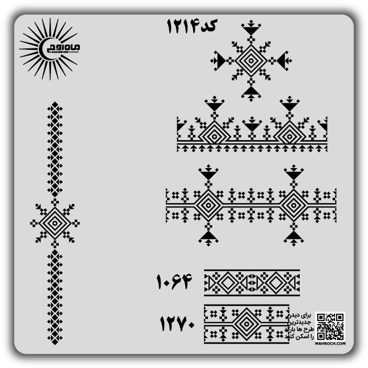 کد 1214