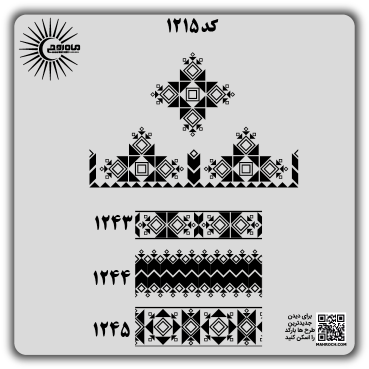 کد 1215
