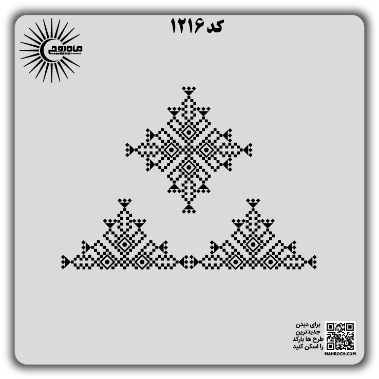 کد 1216