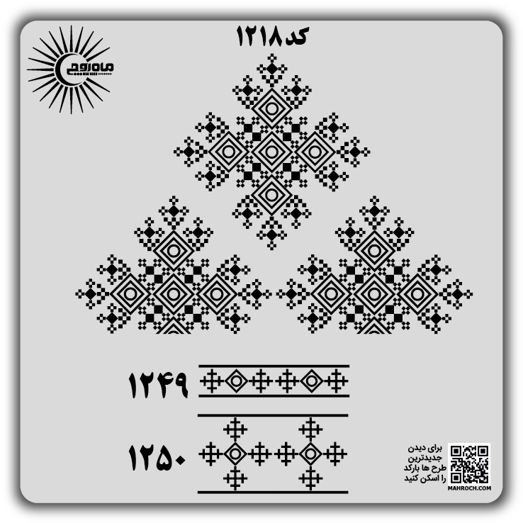 کد 1218
