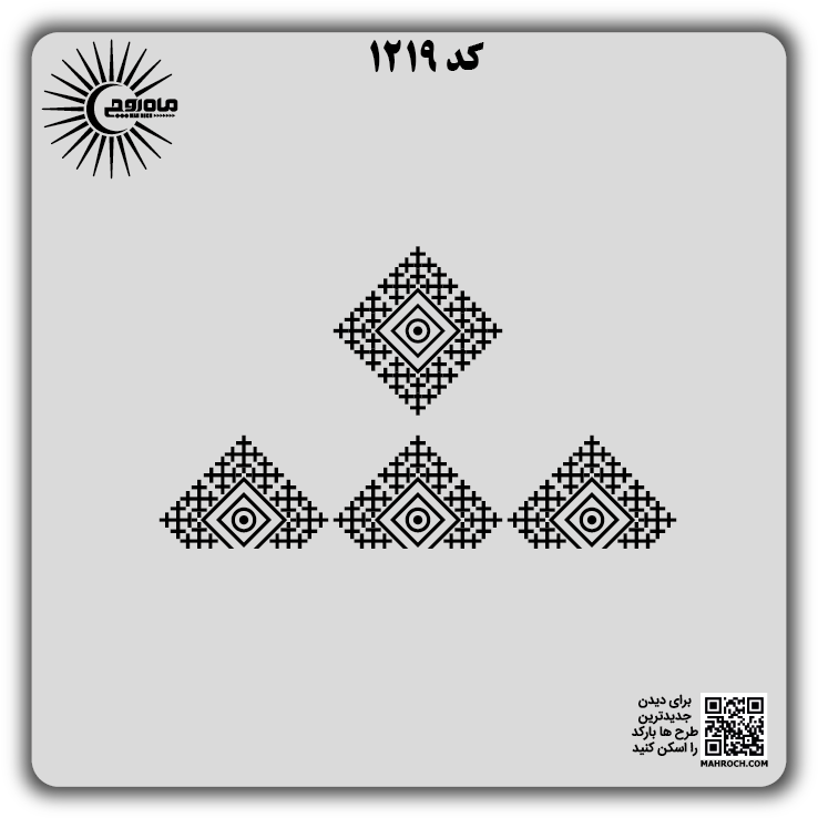 کد 1219