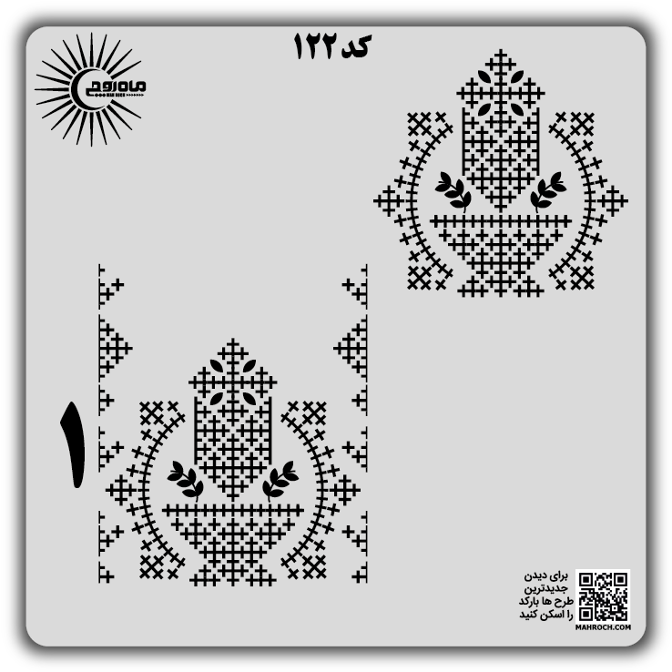 کد 122