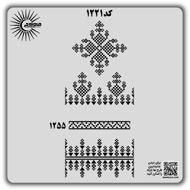 کد 1221