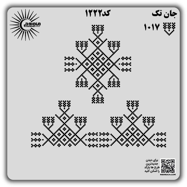 کد 1222