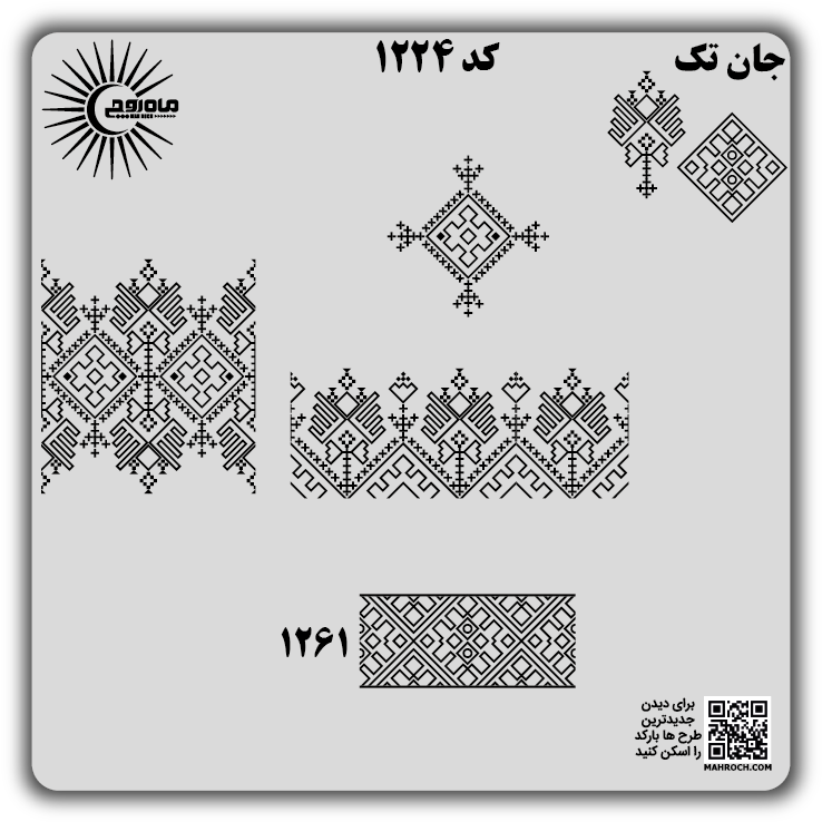 کد 1224
