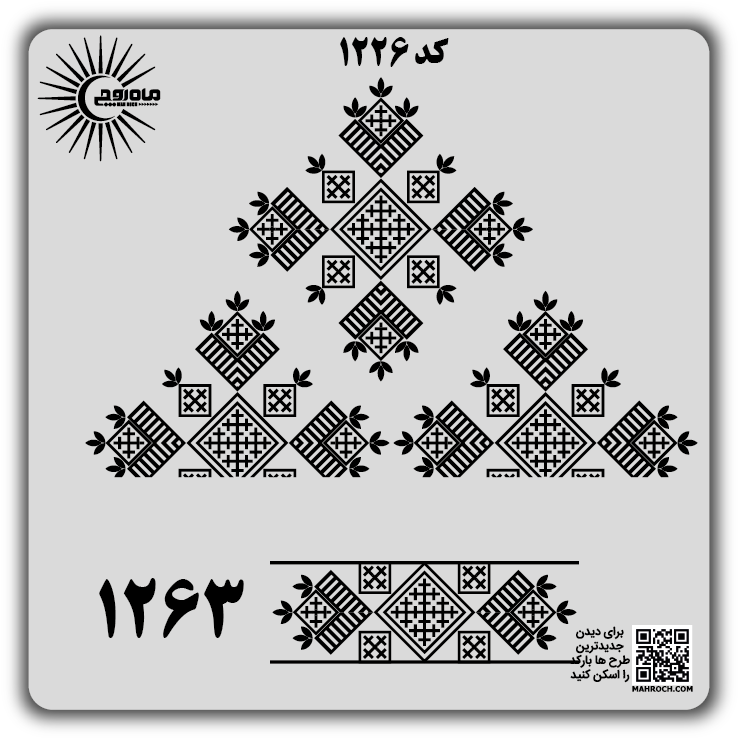 کد 1226