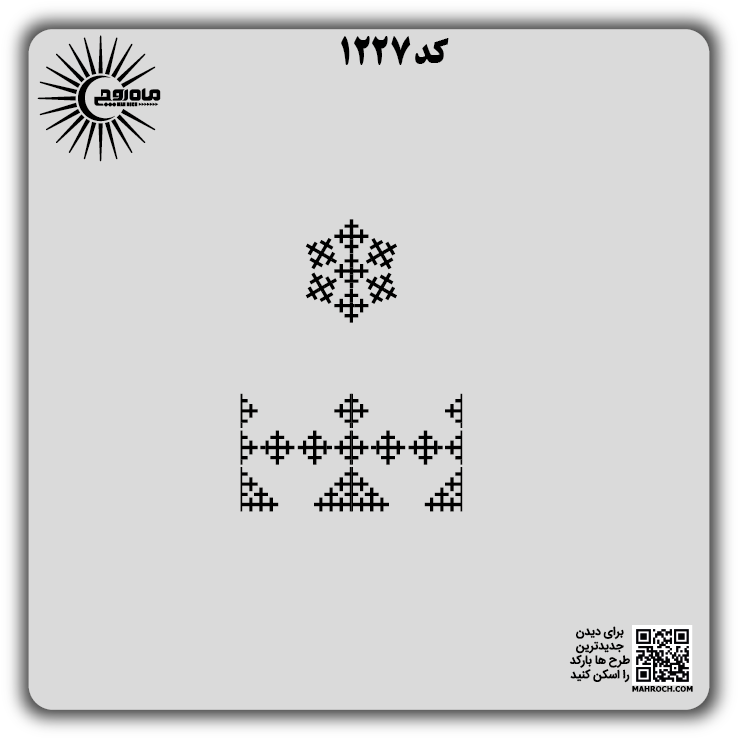 کد 1227