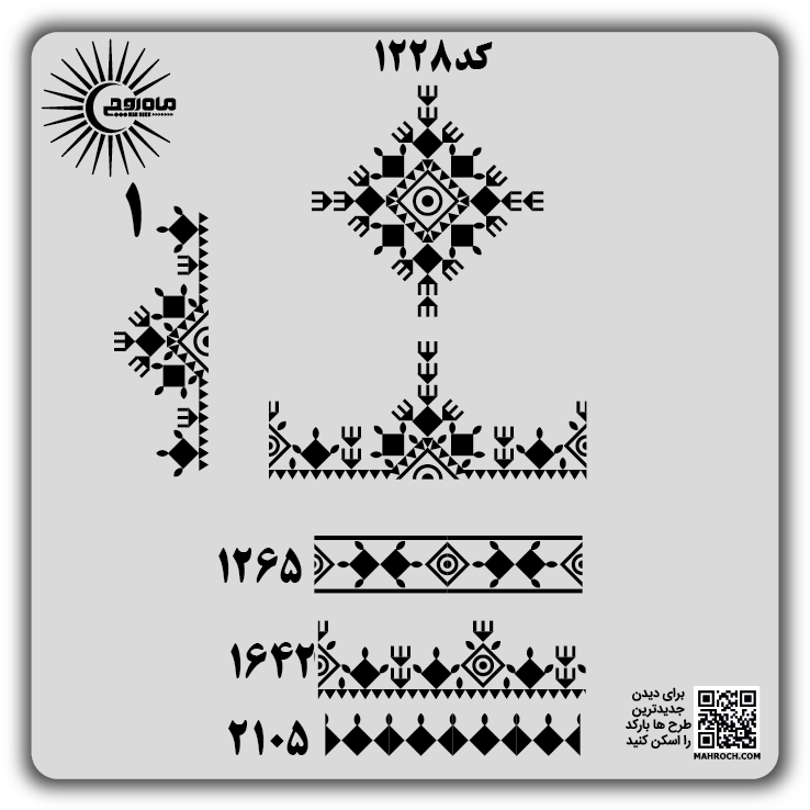 کد 1228