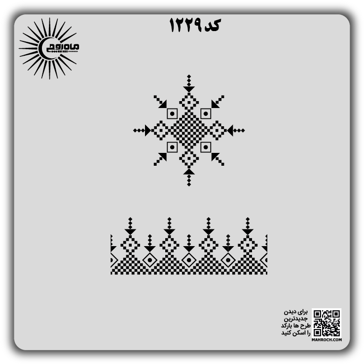 کد 1229