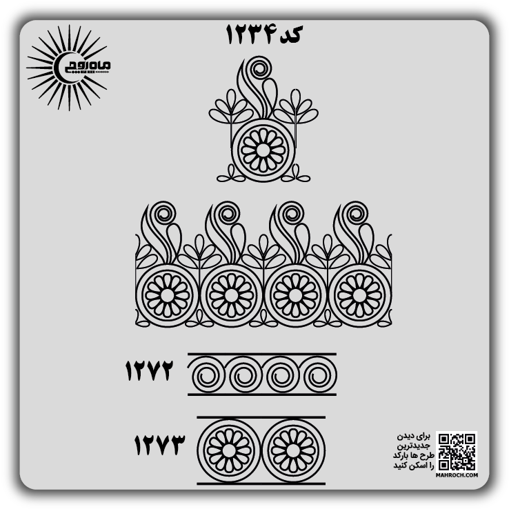 کد 1234