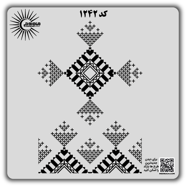 کد 1242