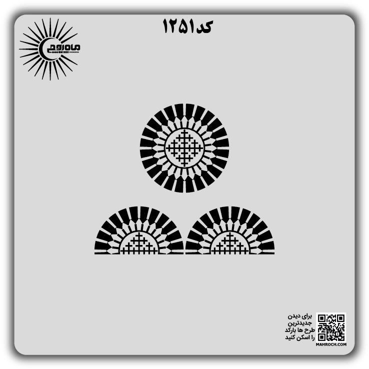 کد 1251