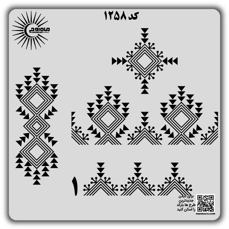 کد 1258
