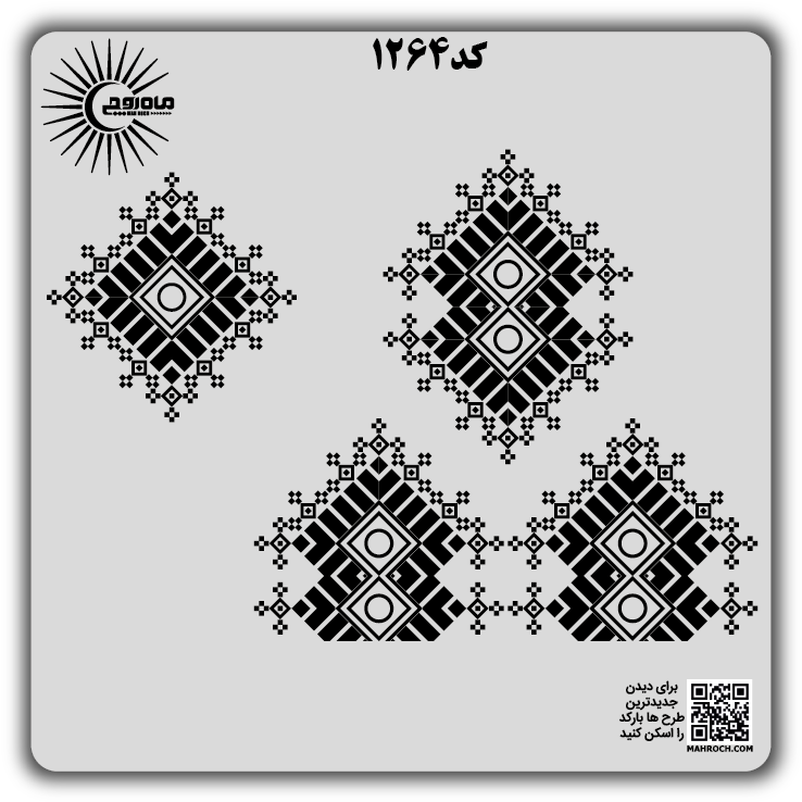کد 1264