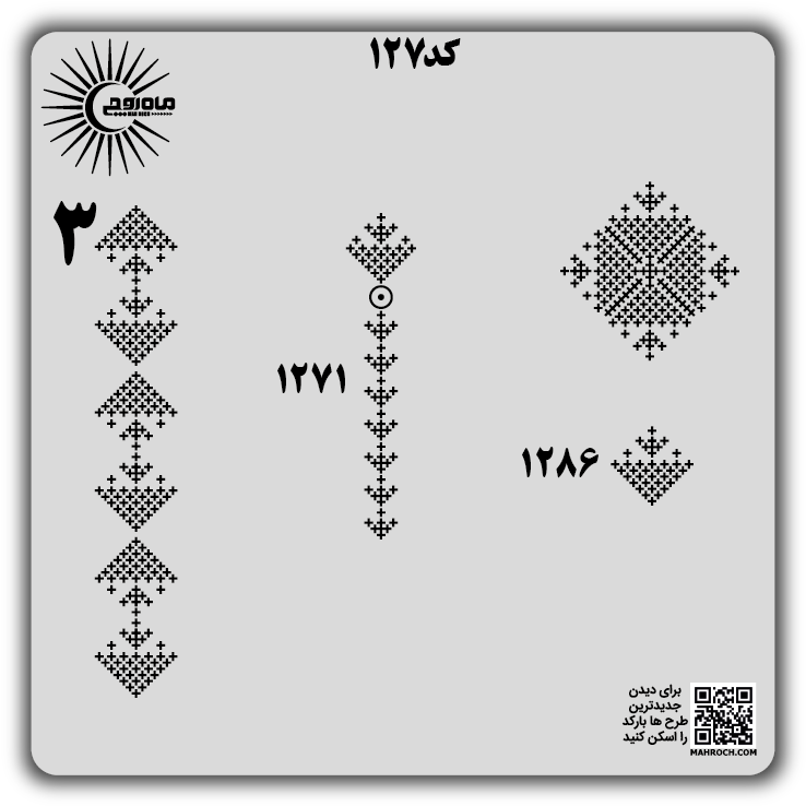 کد 127