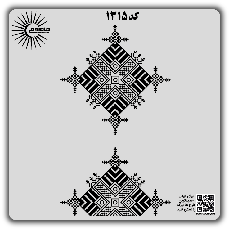 کد 1315