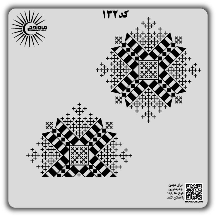 کد 132