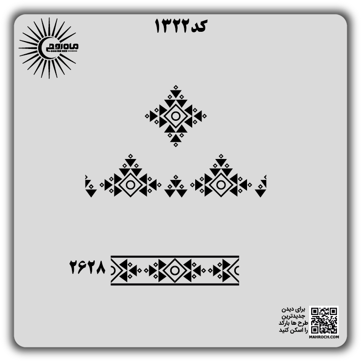 کد 1322