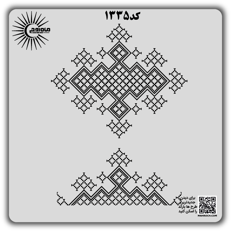 کد 1335