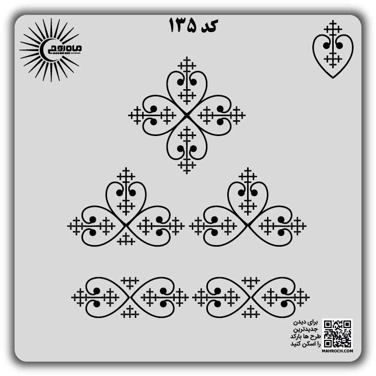 کد 135