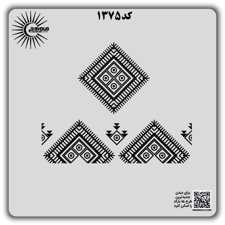کد 1375