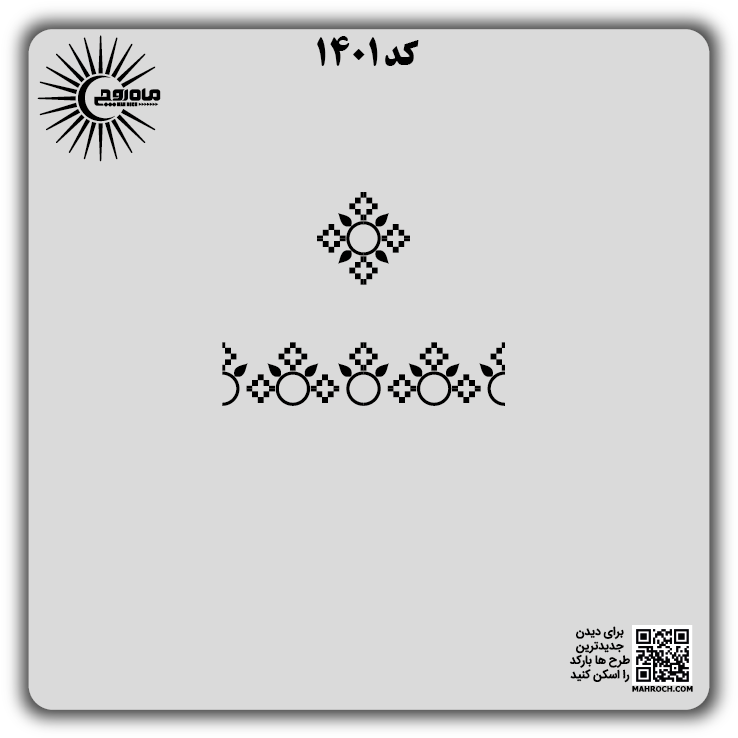 کد 1401