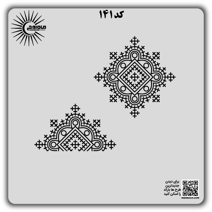 کد 141