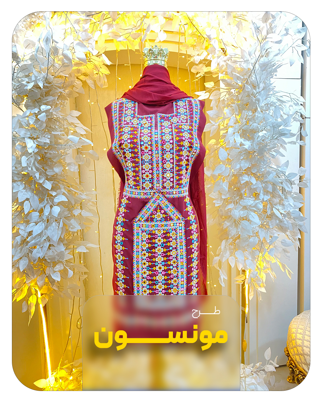 لباس سیاه دوچ کد 85125