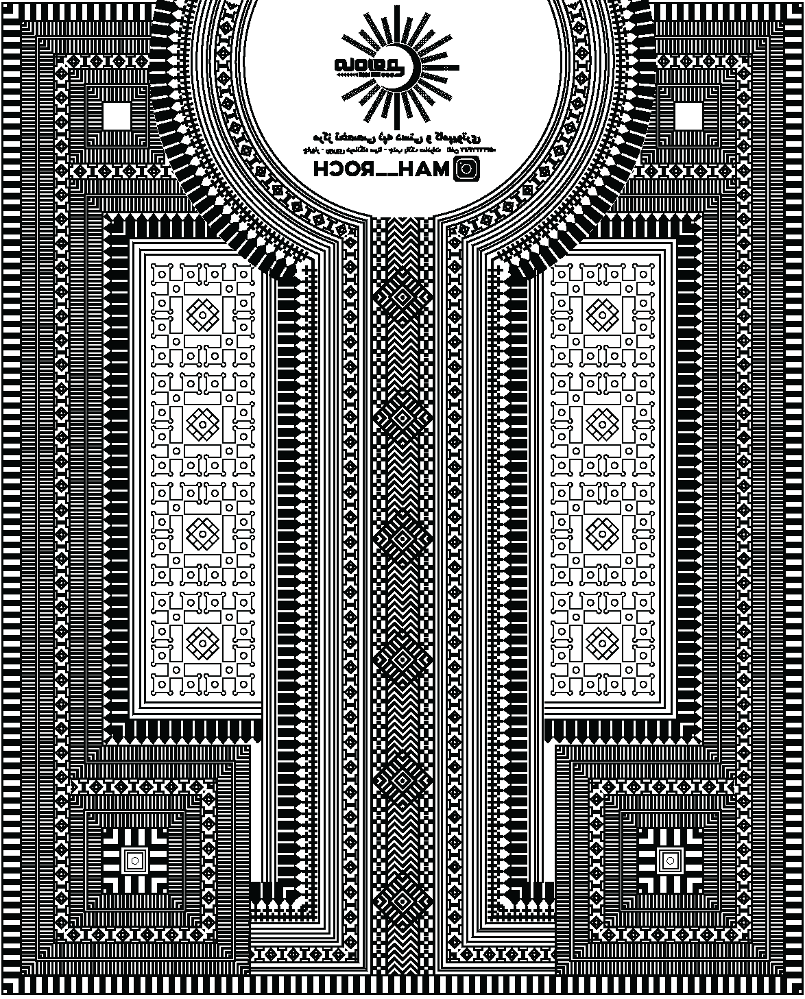  زیح آستین