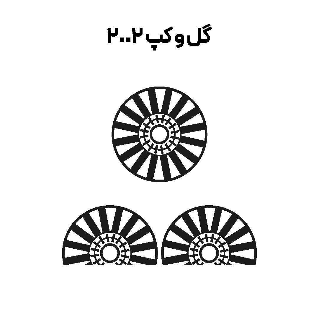 کد 2002