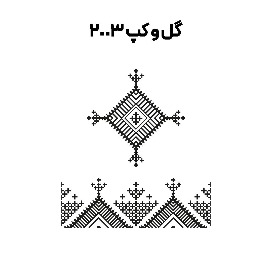 کد 2003