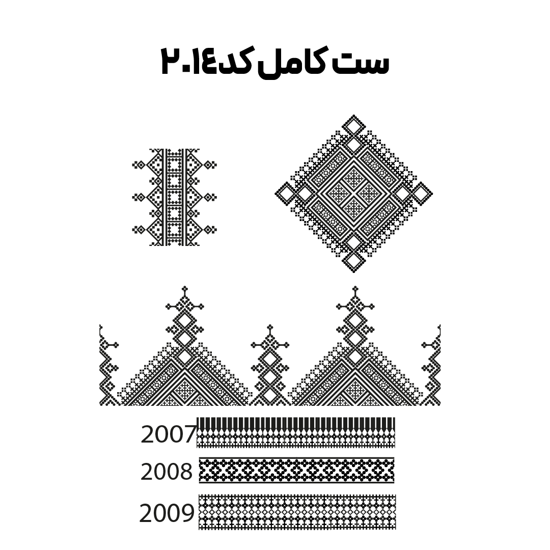 کد 2014