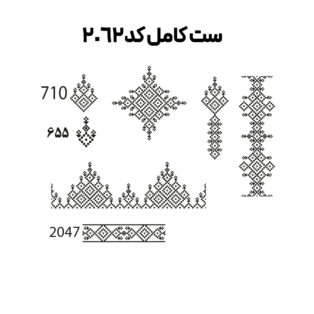 کد2062